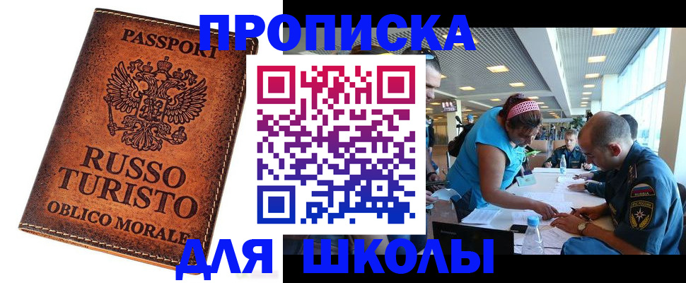 регистрация для дет. сада в Ряжске