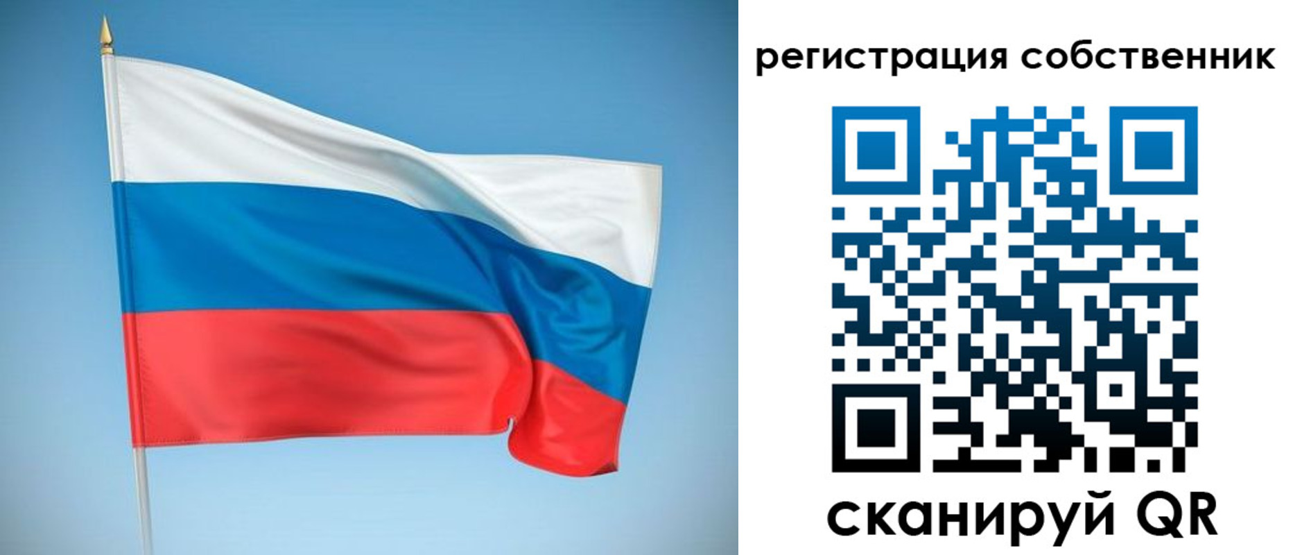 временная регистрация купить в Ряжске