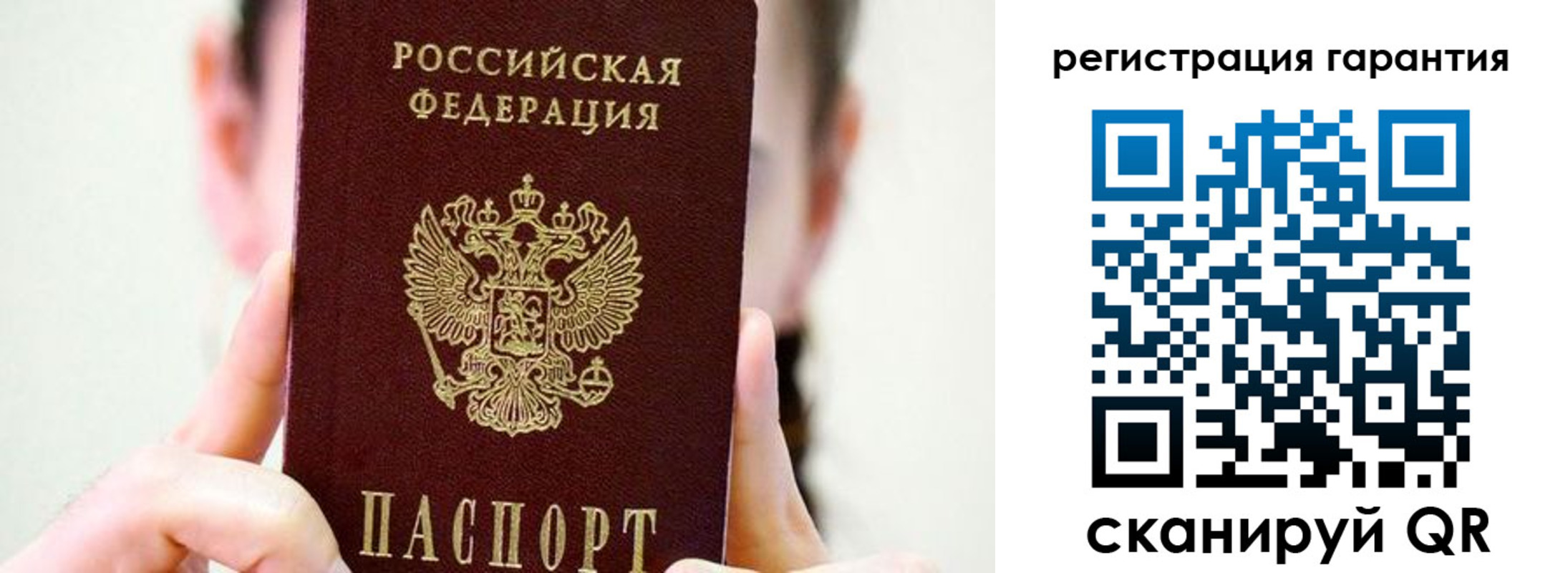временная регистрация купить в Ряжске