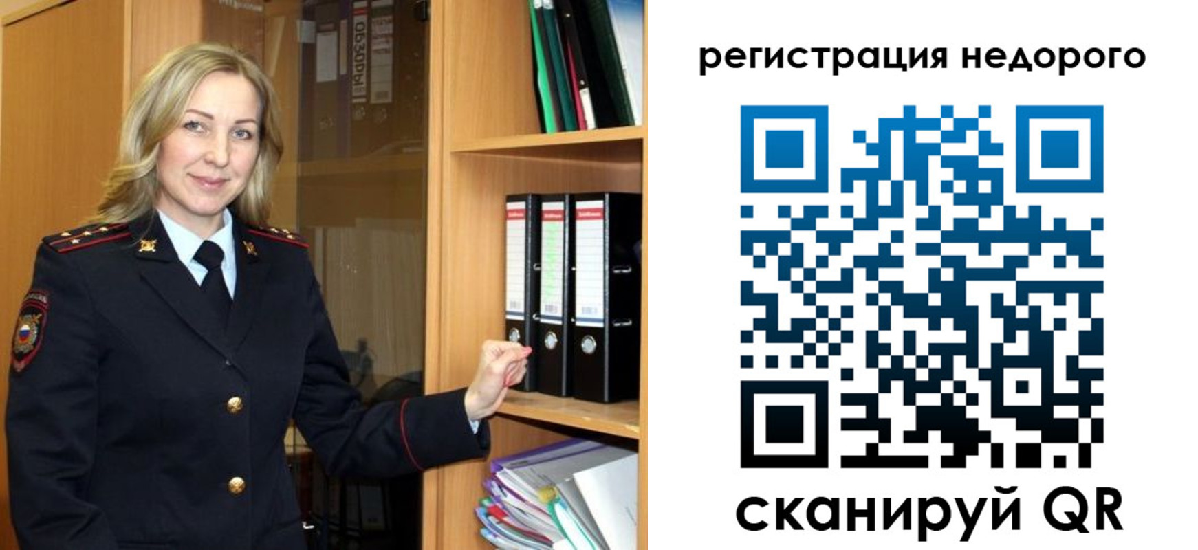 прописка штамп в Ряжске