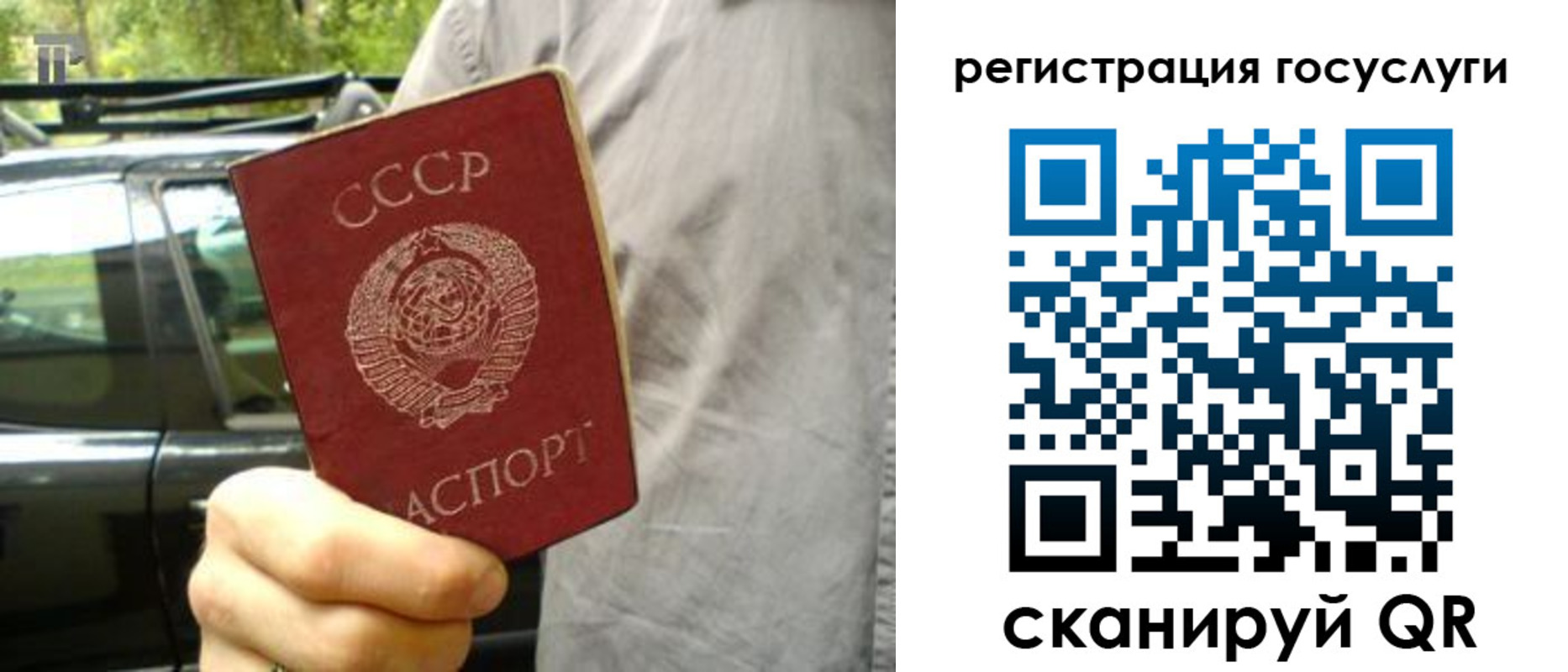 прописка законно в Ряжске