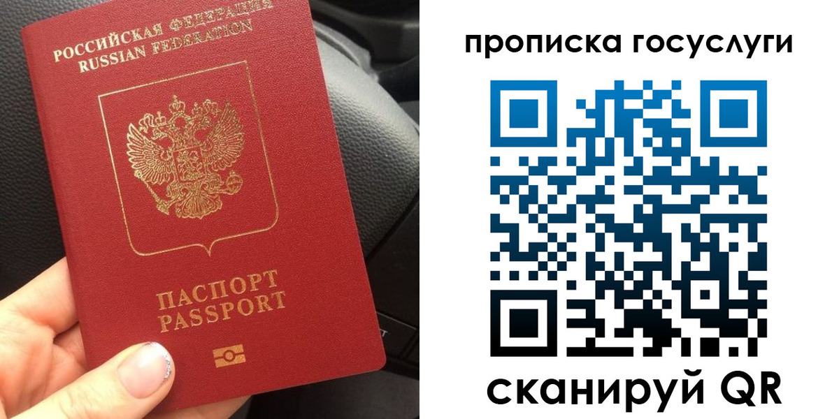 временная регистрация гарантия в Ряжске